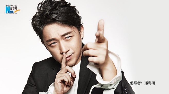 潘粵明為&ldquo;中國網(wǎng)事&middot;網(wǎng)絡感動人物&rdquo;評選打call