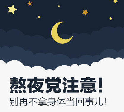 睡眠時間有了新國標(biāo)！成年人每天要睡夠這個時間