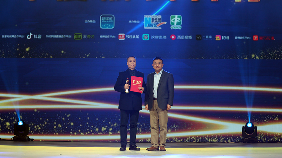 孟志強(qiáng)為&ldquo;失散者歸途的燈塔&rdquo;李耀進(jìn)頒獎(jiǎng)