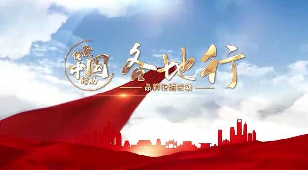 【健康中國行動(dòng)&mdash;&mdash;各地行】河北：牢固樹立&ldquo;大衛(wèi)生、大健康&rdquo;理念 推動(dòng)健康中國&middot;河北行動(dòng)