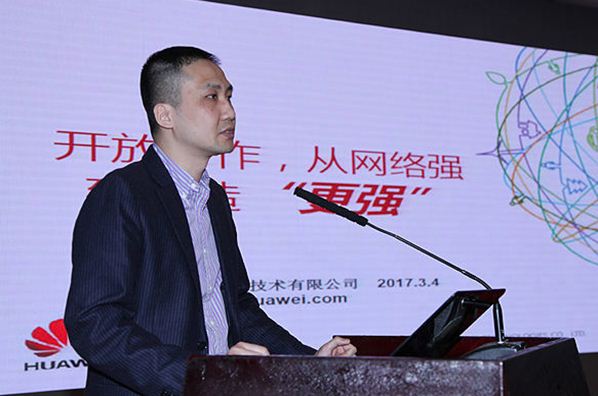 張力楠：開放合作，從網(wǎng)絡(luò)強(qiáng)到制造&ldquo;更強(qiáng)&rdquo;