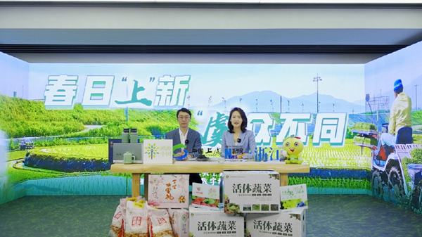 來浙江上虞 &ldquo;溯&rdquo;一場(chǎng)&ldquo;云&rdquo;上農(nóng)事