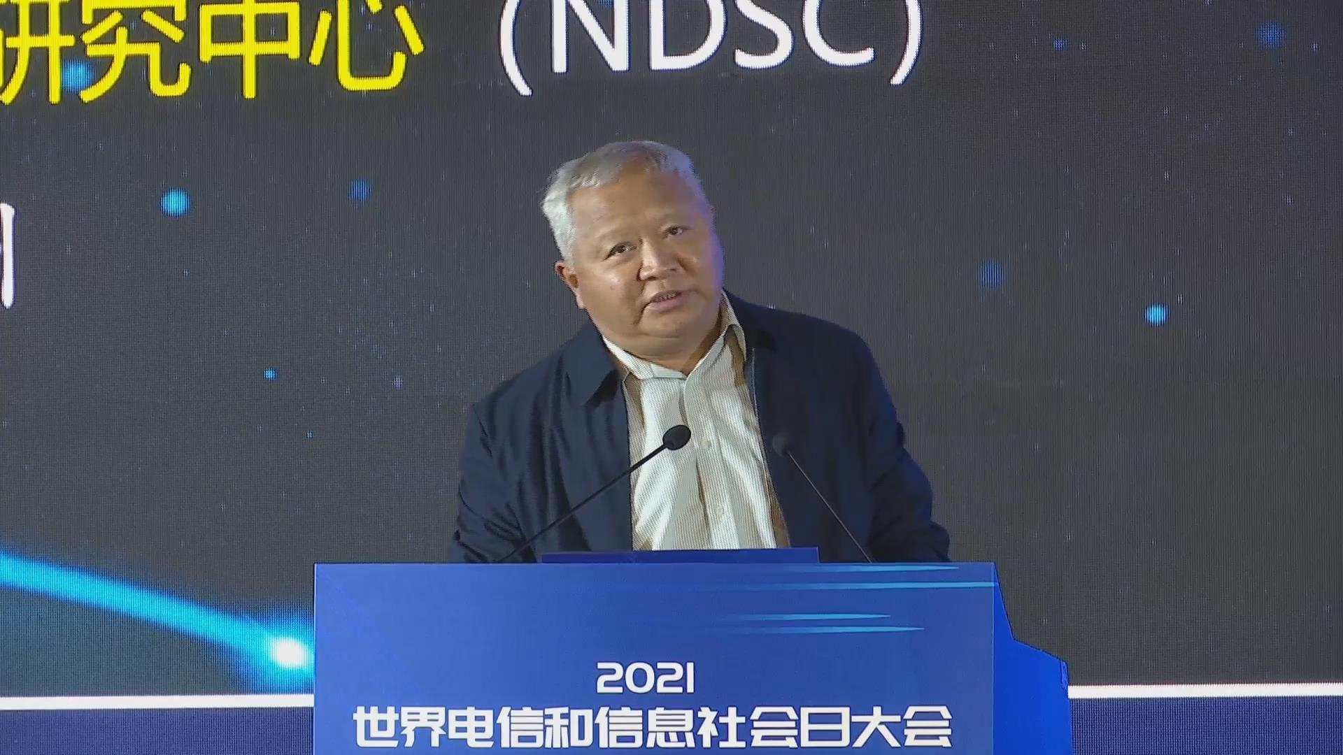 鄔江興院士縱論網(wǎng)絡技術體制發(fā)展范式的轉(zhuǎn)變