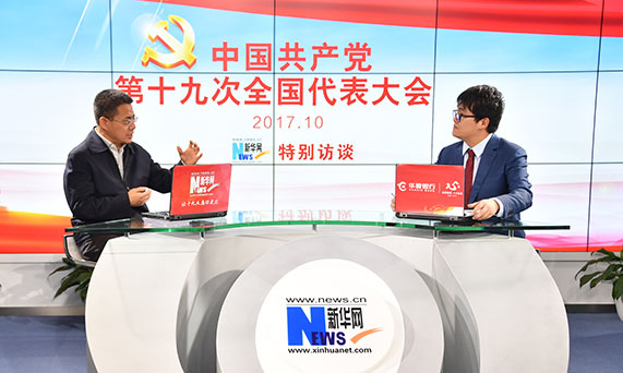 習(xí)近平新時(shí)代中國特色社會(huì)主義思想有鮮明的風(fēng)格和特點(diǎn)，就是中華文明和中華優(yōu)秀文化思想貫穿始終