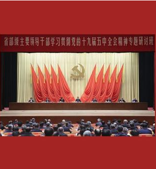 新華社評論員：心懷&ldquo;國之大者&rdquo;，主動擔(dān)當(dāng)作為