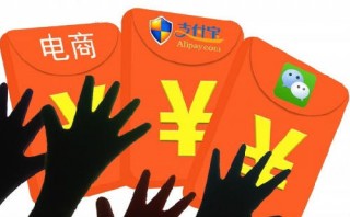 春節(jié)搶紅包這樣&ldquo;拼&rdquo;，真的好嗎?