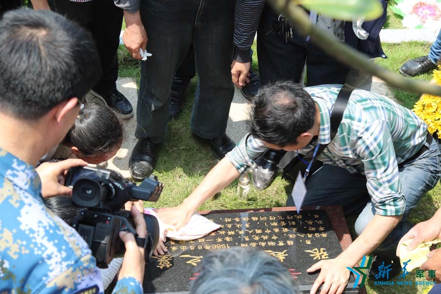 張超烈士之墓。