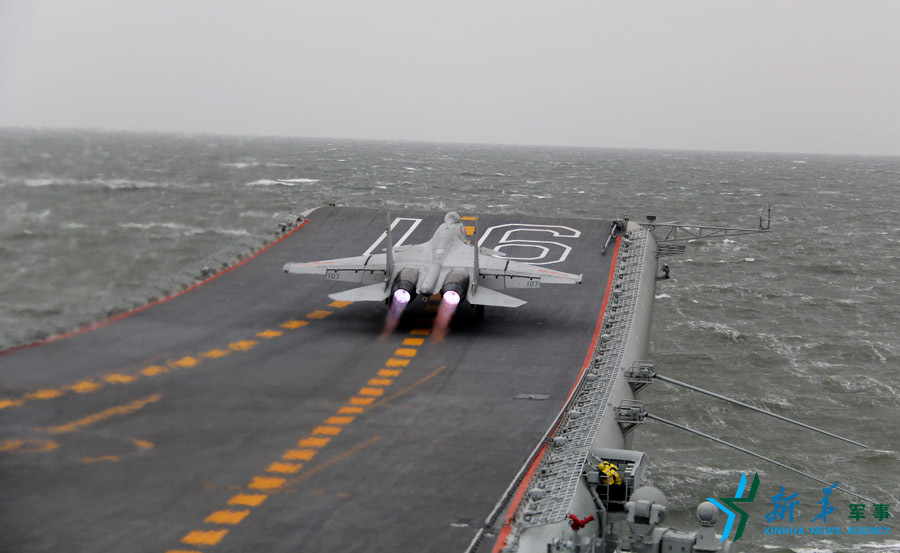 &uarr;資料圖片：艦載戰(zhàn)斗機(jī)起飛瞬間。
