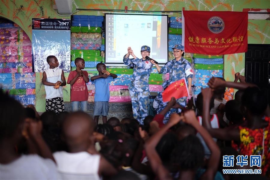 （圖文互動(dòng)）（4）中國(guó)之舟，為和平友愛(ài)而來(lái)&mdash;&mdash;一份來(lái)自中國(guó)海軍和平方舟號(hào)醫(yī)院船的報(bào)告