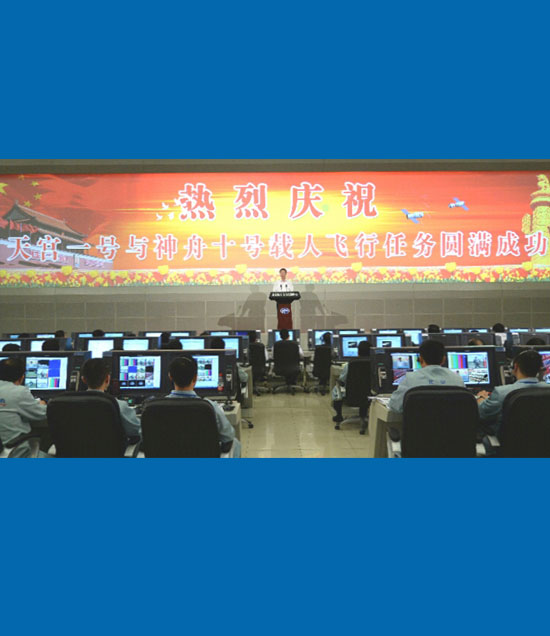 張高麗宣讀中共中央、國(guó)務(wù)院、中央軍委的賀電