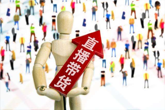 網紅、董事長齊上陣 線上直播帶貨忙