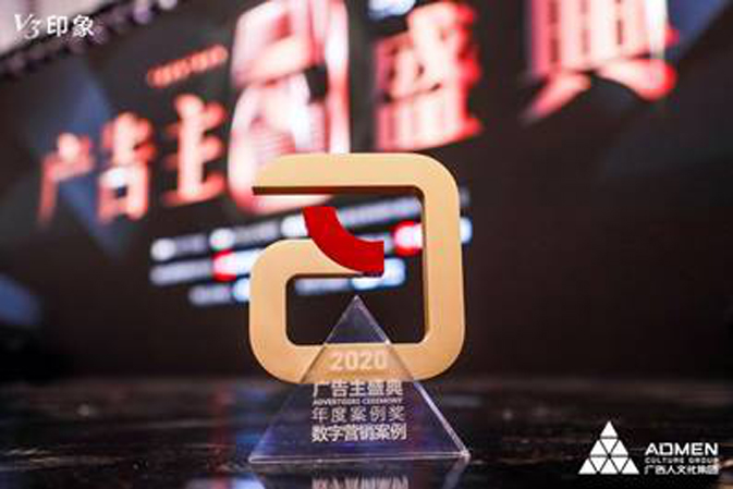 堅守人民情懷，人民保險2020品牌實踐獲國際廣告節(jié)評委會盛贊