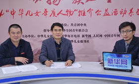 2014中華兒女年度人物訪談之李恒白、劉宗杰