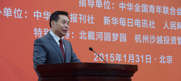 中華兒女報刊社社長、總編輯李而亮致辭