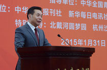 中華兒女報刊社社長、總編輯李而亮致辭