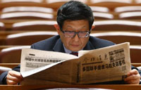 【會(huì)眼】兩會(huì)&middot;花絮