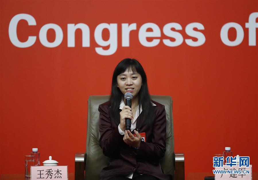 （十九大）（3）十九大新聞中心舉行&ldquo;實施創(chuàng)新驅(qū)動發(fā)展戰(zhàn)略&rdquo;集體采訪