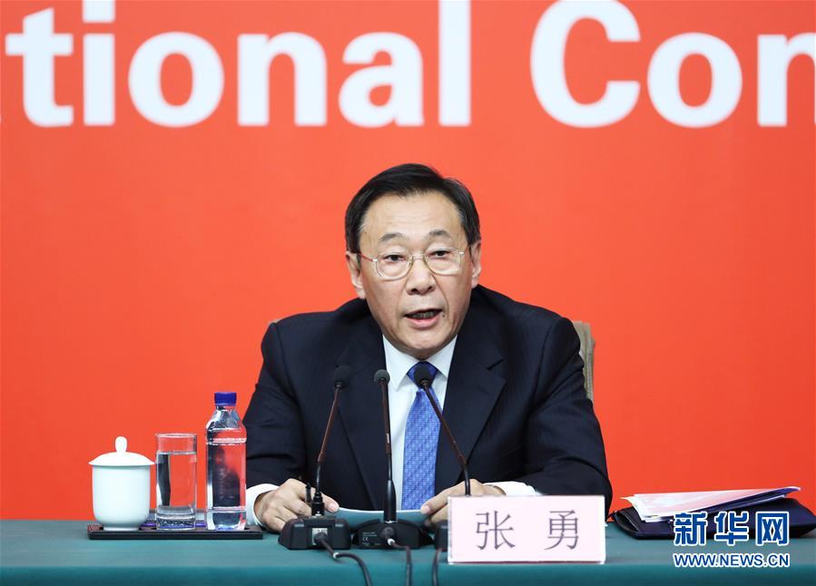 (十九大)(7)十九大新聞中心舉行第四場(chǎng)記者招待會(huì)