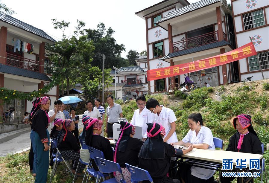 (十九大·讀報(bào)告 話民生)(9)實(shí)施健康中國戰(zhàn)略