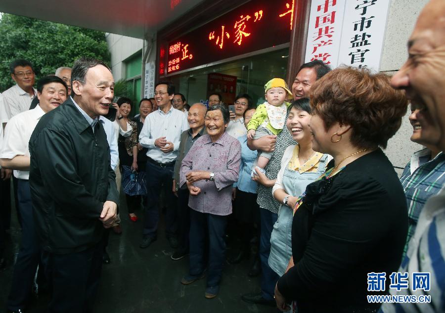 5月8日至10日，中共中央政治局常委、中央紀(jì)委書(shū)記王岐山到浙江省調(diào)研，并主持召開(kāi)部分省區(qū)市紀(jì)委書(shū)記座談會(huì)。這是5月8日，王岐山與海寧市鹽官鎮(zhèn)桃園村黨委班子成員、老黨員和群眾親切交流。新華社記者 姚大偉 攝 