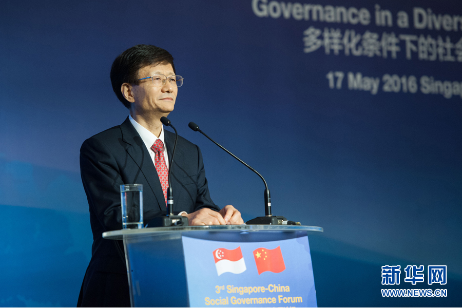 5月17日，中共中央政治局委員、中央政法委書記、中央綜治委主任孟建柱出席在新加坡舉行的第三屆中新社會治理高層論壇。新華社發(fā)（王應(yīng)耀攝） 