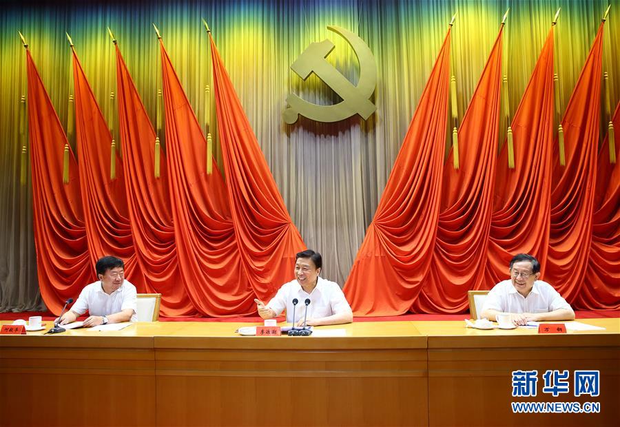 7月22日，中國科協(xié)和中央黨校聯(lián)合舉辦的科技領(lǐng)軍人才專題研修班在北京結(jié)業(yè)，中共中央政治局委員、國家副主席李源潮出席結(jié)業(yè)式并講話。新華社記者丁海濤攝