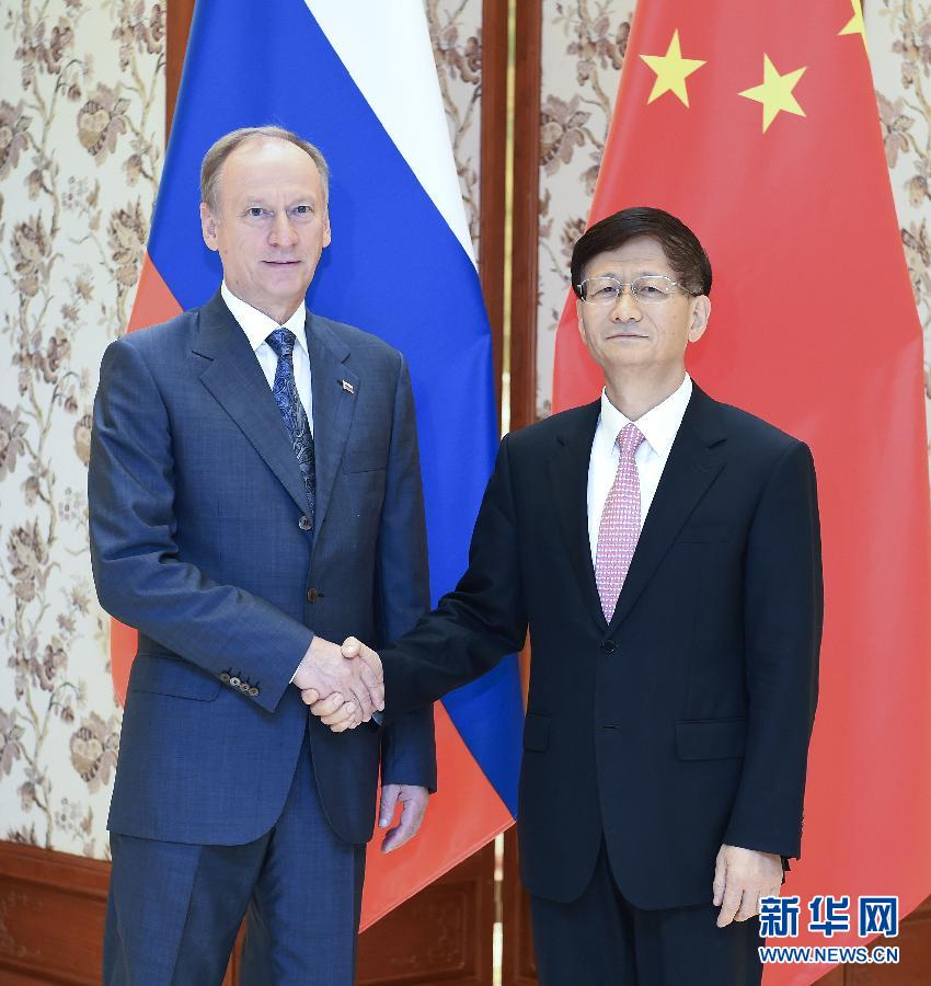 9月13日，中共中央政治局委員、中央政法委書記孟建柱在北京同俄羅斯聯(lián)邦安全會議秘書帕特魯舍夫共同主持中俄執(zhí)法安全合作機制第三次會議。新華社記者張領(lǐng)攝