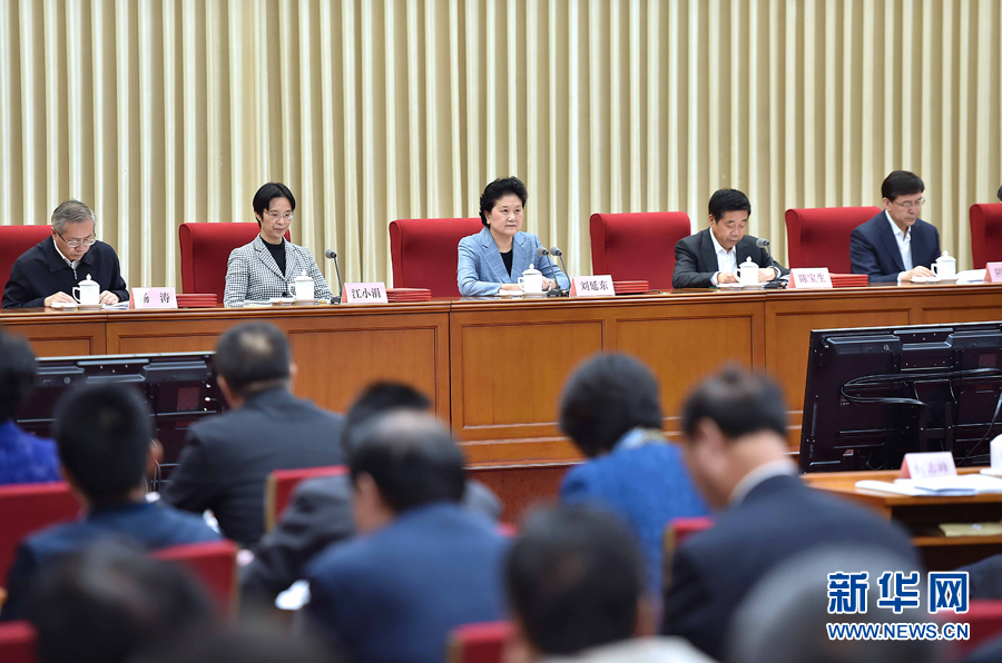 10月20日，中共中央政治局委員、國務(wù)院副總理、國務(wù)院督導(dǎo)委員會主任劉延?xùn)|在北京出席深化教育督導(dǎo)改革暨第十屆國家督學(xué)聘任工作會議并講話。新華社記者 李濤 攝