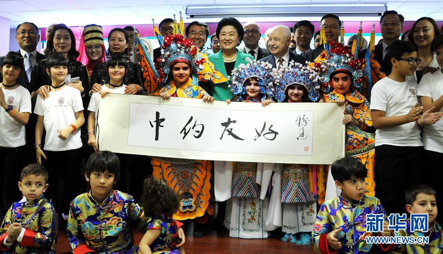 4月20日，在約旦首都安曼，中國國務(wù)院副總理劉延?xùn)|（中）考察TAG孔子學(xué)院。 新華社記者林曉蔚攝