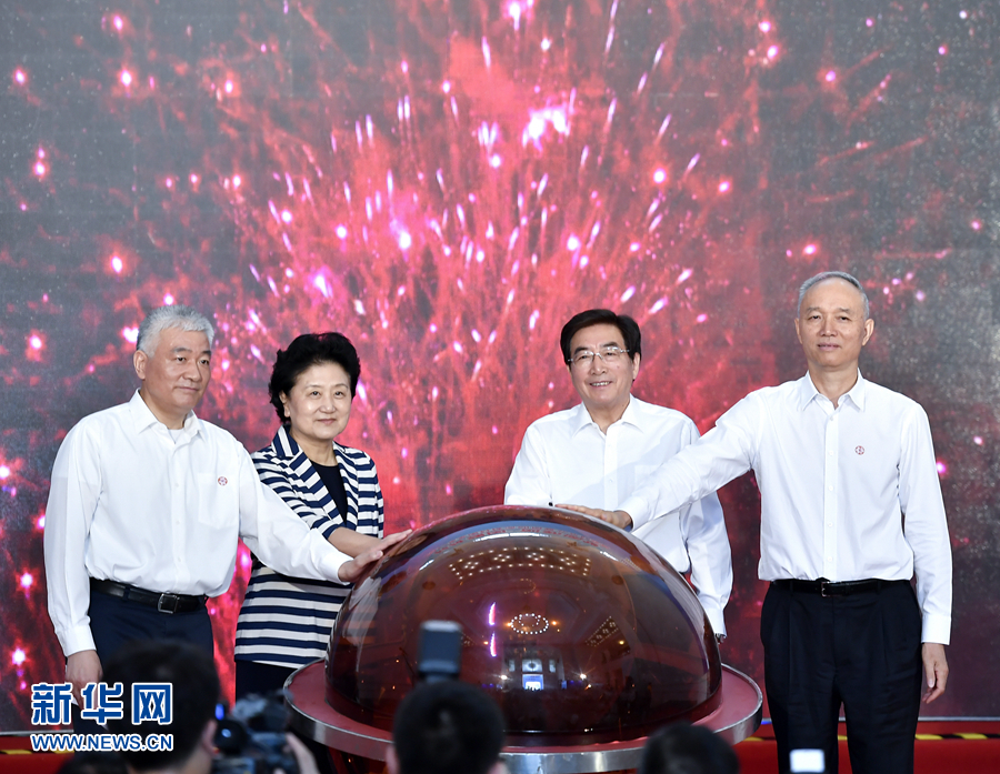 5月20日，中共中央政治局委員、國務(wù)院副總理劉延?xùn)|，中共中央政治局委員、中共北京市委書記郭金龍?jiān)诒本┏鱿?017年全國科技活動周暨北京科技周現(xiàn)場活動。劉延?xùn)|宣布2017年全國科技活動周暨北京科技周啟動。新華社記者 燕雁 攝