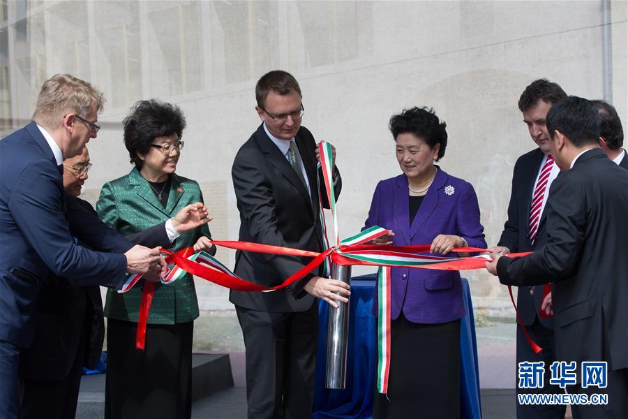 6月18日，在匈牙利布達(dá)佩斯，中國(guó)國(guó)務(wù)院副總理劉延?xùn)|在考察匈牙利塞梅爾維斯醫(yī)科大學(xué)時(shí)為健康學(xué)院新教學(xué)樓奠基。中國(guó)國(guó)務(wù)院副總理劉延?xùn)|18日在布達(dá)佩斯考察匈牙利塞梅爾維斯醫(yī)科大學(xué)并出席中匈中醫(yī)藥教育合作系列活動(dòng)。 新華社發(fā)（弗爾季&middot;奧蒂洛攝） 