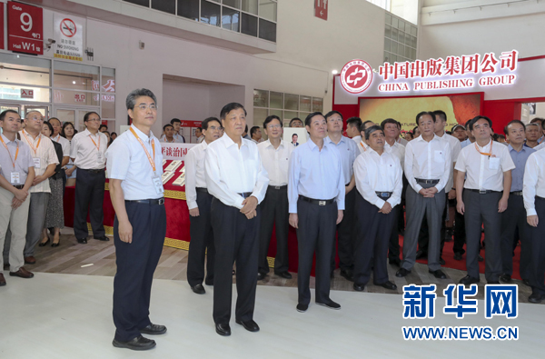 8月24日，中共中央政治局常委、中央書(shū)記處書(shū)記劉云山在北京參觀第24屆北京國(guó)際圖書(shū)博覽會(huì)。新華社記者 丁林 攝