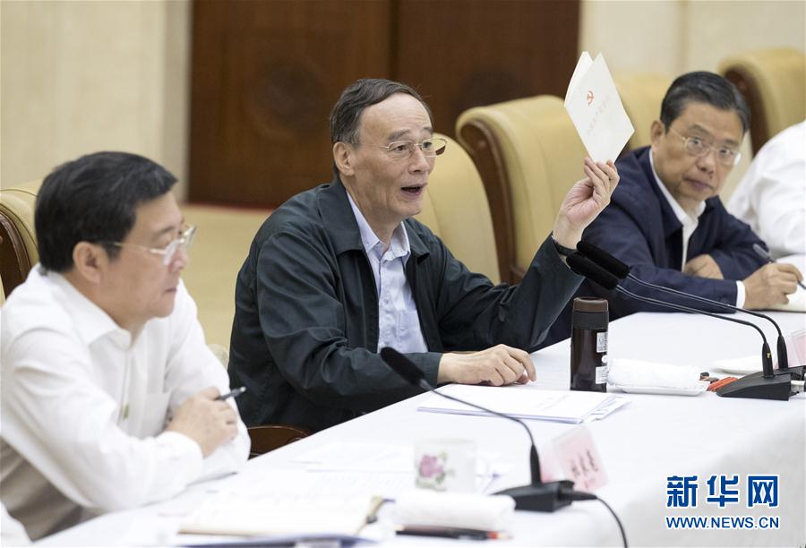 9月3日至5日，中共中央政治局常委、中央紀(jì)委書記、中央巡視工作領(lǐng)導(dǎo)小組組長王岐山在湖南省調(diào)研并主持召開巡察工作座談會。這是9月4日，王岐山在長沙主持召開巡察工作座談會。新華社記者 王曄 攝
