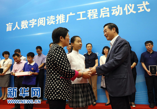 9月13日，由中宣部、財政部、文化部、國家新聞出版廣電總局、中國殘聯(lián)組織實施的&ldquo;盲人數(shù)字閱讀推廣工程&rdquo;在北京國家圖書館啟動。中共中央政治局委員、中央書記處書記、中宣部部長劉奇葆出席啟動儀式，并向圖書館和盲人教育機構(gòu)代表發(fā)放智能聽書機、盲用電腦等盲用閱讀設(shè)備。新華社記者 劉衛(wèi)兵 攝