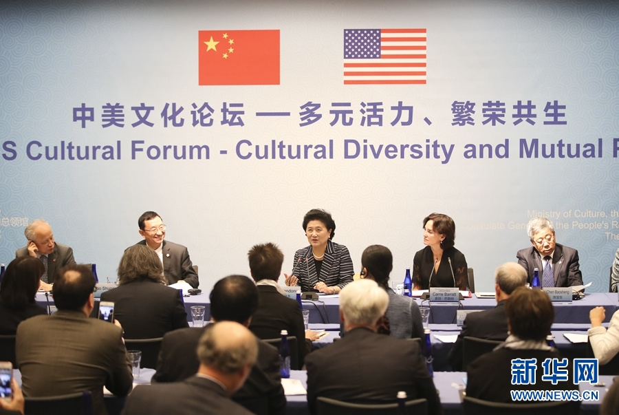 9月26日，在美國(guó)紐約大都會(huì)藝術(shù)博物館，國(guó)務(wù)院副總理劉延?xùn)|（中）出席中美文化論壇。當(dāng)?shù)貢r(shí)間9月26日，國(guó)務(wù)院副總理劉延?xùn)|在紐約大都會(huì)藝術(shù)博物館出席中美文化論壇并致辭。新華社記者 王迎 攝
