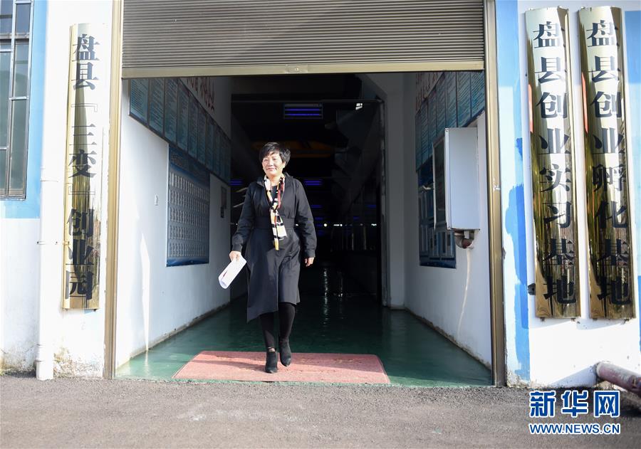 （十九大代表回基層&middot;圖文互動）（4）擺脫貧困后，還應有更高的精神追求&mdash;&mdash;十九大代表余留芬的&ldquo;宣講時光&rdquo;