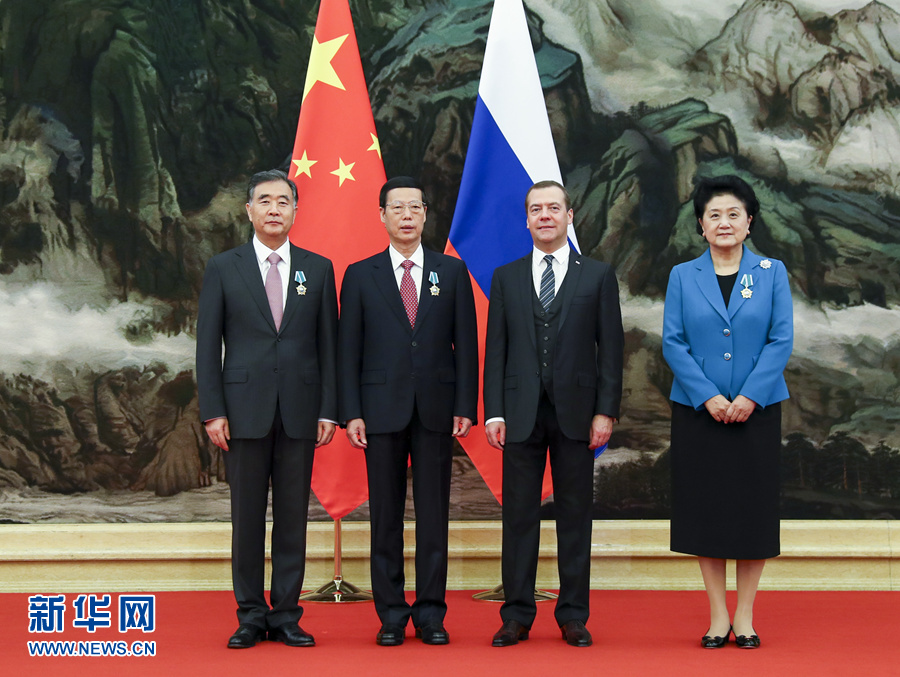 11月1日，國務(wù)院副總理張高麗，中共中央政治局常委、國務(wù)院副總理汪洋，國務(wù)院副總理劉延?xùn)|在北京人民大會堂接受俄羅斯總理梅德韋杰夫代表俄羅斯政府授予的&ldquo;友誼&rdquo;勛章。新華社記者謝環(huán)馳攝