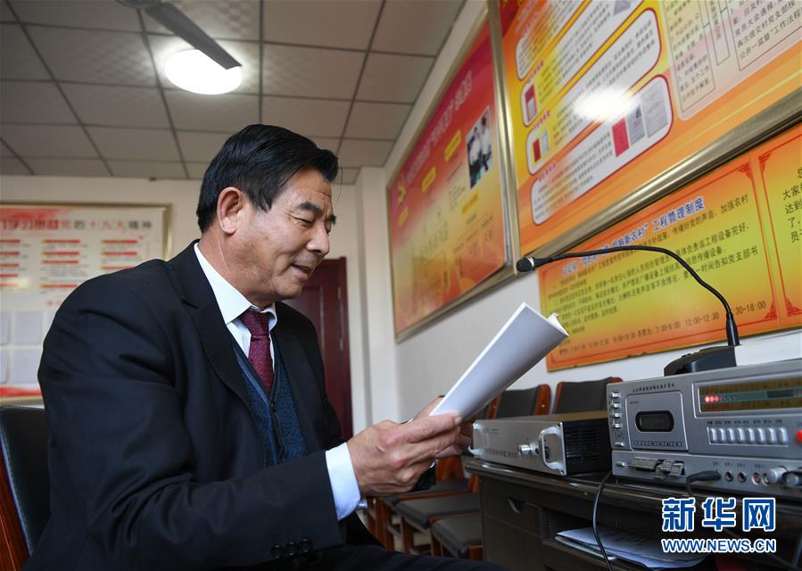 （圖文互動）（13）奏響新時代偉大復(fù)興的壯麗樂章&mdash;&mdash;寫在&ldquo;中國夢&rdquo;提出五周年之際