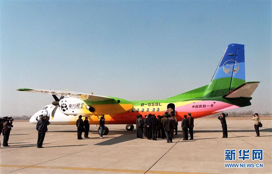 (新華全媒頭條·圖文互動)(10)國產(chǎn)大飛機(jī)“三兄弟”藍(lán)天聚首 “中國翼”開啟航空強(qiáng)國新時(shí)代