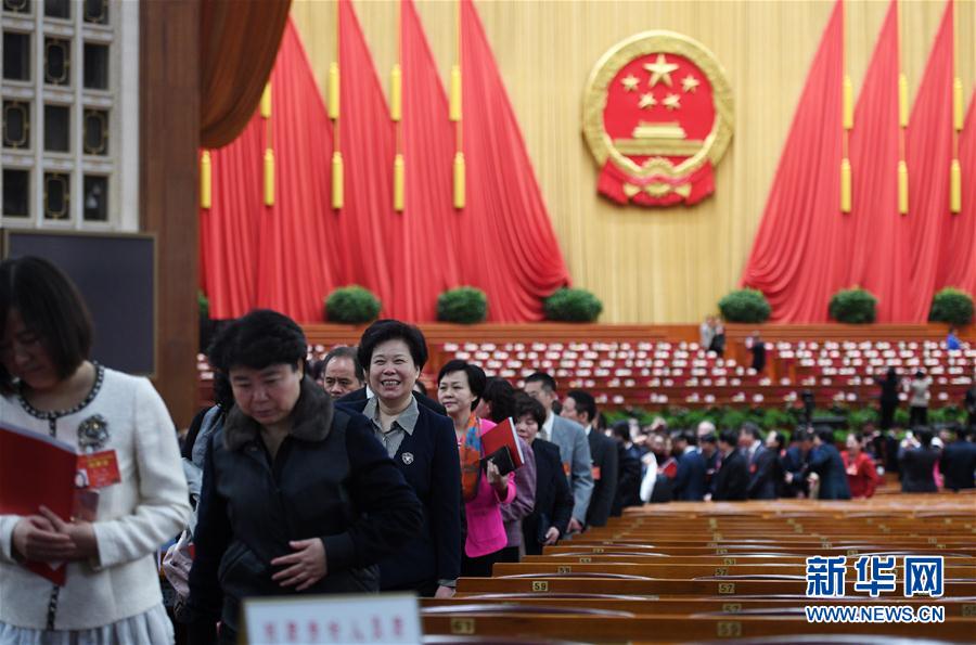 （兩會(huì)&middot;人大閉幕）（14）十二屆全國人大五次會(huì)議在北京閉幕