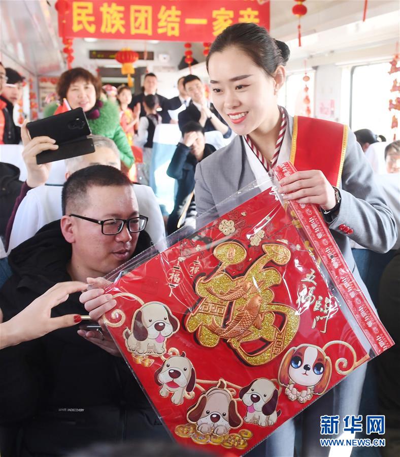 （新春走基層）（1）&ldquo;列車(chē)春晚&rdquo;歡樂(lè)回家路