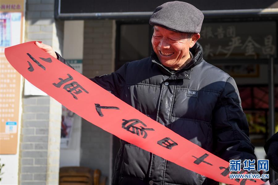 （新華全媒頭條&middot;紀(jì)念改革開放40年特稿&middot;圖文互動(dòng)）（8）向著新航程揚(yáng)帆奮進(jìn)！&mdash;&mdash;從小崗精神看中國(guó)改革開放40年