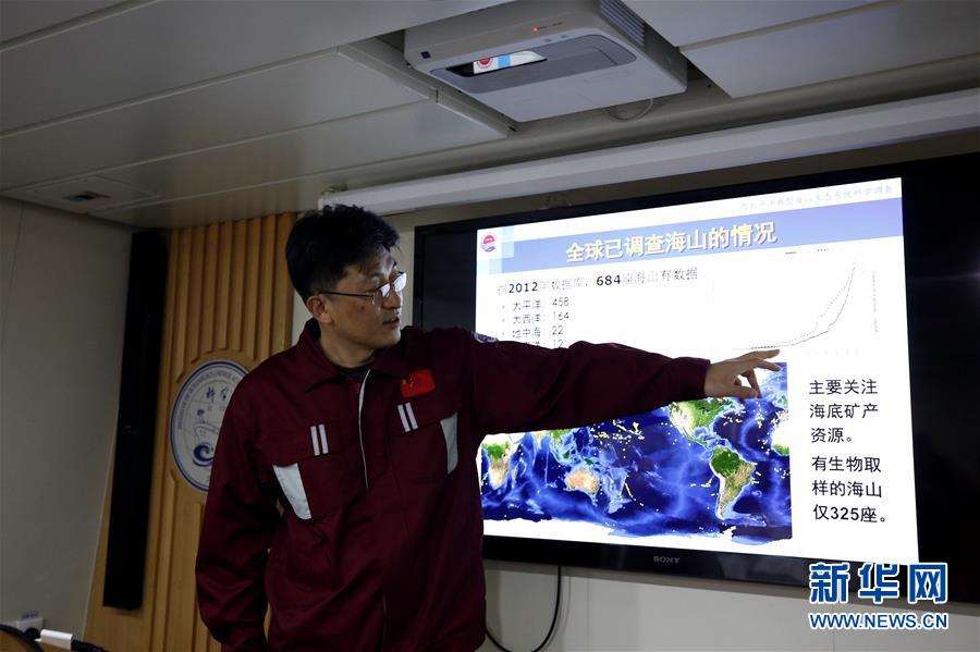 （圖文互動）（3）專訪：海山如此多嬌，然而我們研究太少！&mdash;&mdash;訪&ldquo;科學(xué)&rdquo;號麥哲倫海山科考航次首席科學(xué)家徐奎棟