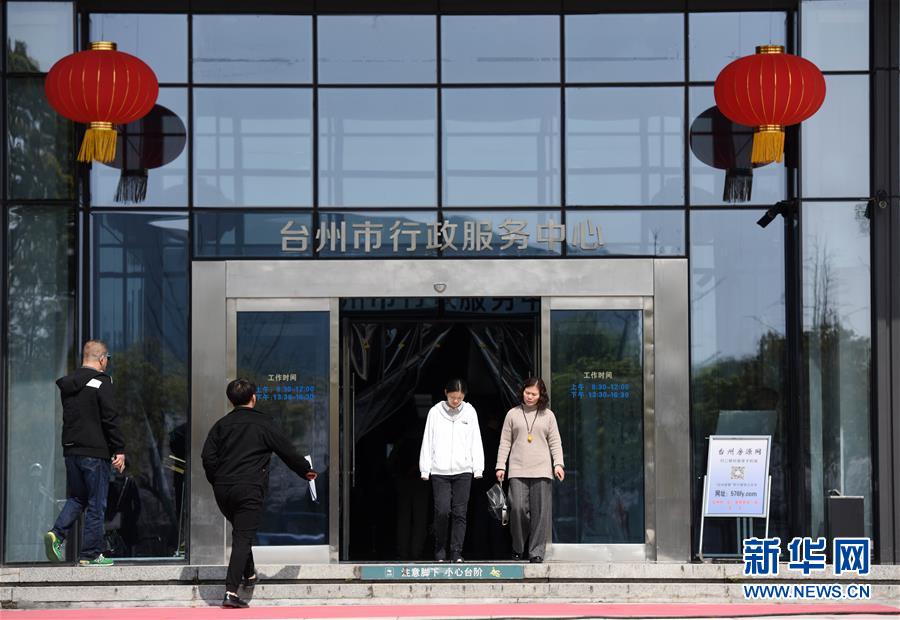 （習(xí)近平新時(shí)代中國(guó)特色社會(huì)主義思想在基層&middot;改革發(fā)展新氣象&middot;圖文互動(dòng)）（1）浙江&ldquo;最多跑一次&rdquo;：改革越走越深，群眾越跑越順