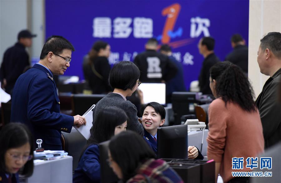 （習(xí)近平新時(shí)代中國特色社會(huì)主義思想在基層&middot;改革發(fā)展新氣象&middot;圖文互動(dòng)）（4）浙江&ldquo;最多跑一次&rdquo;：改革越走越深，群眾越跑越順