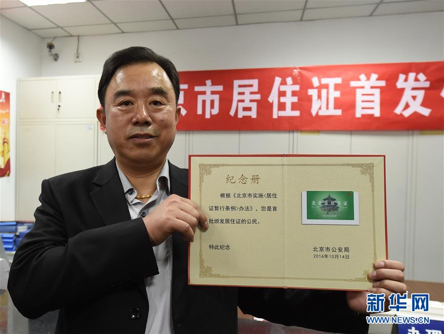 (新華全媒頭條·圖文互動)(12)領(lǐng)航新時代中國經(jīng)濟航船——從中央財經(jīng)領(lǐng)導小組會議看以習近平同志為核心的黨中央駕馭中國經(jīng)濟