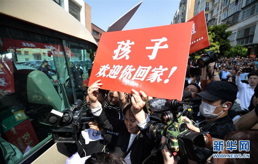 （社會(huì)）（2）24年，終于等到你！