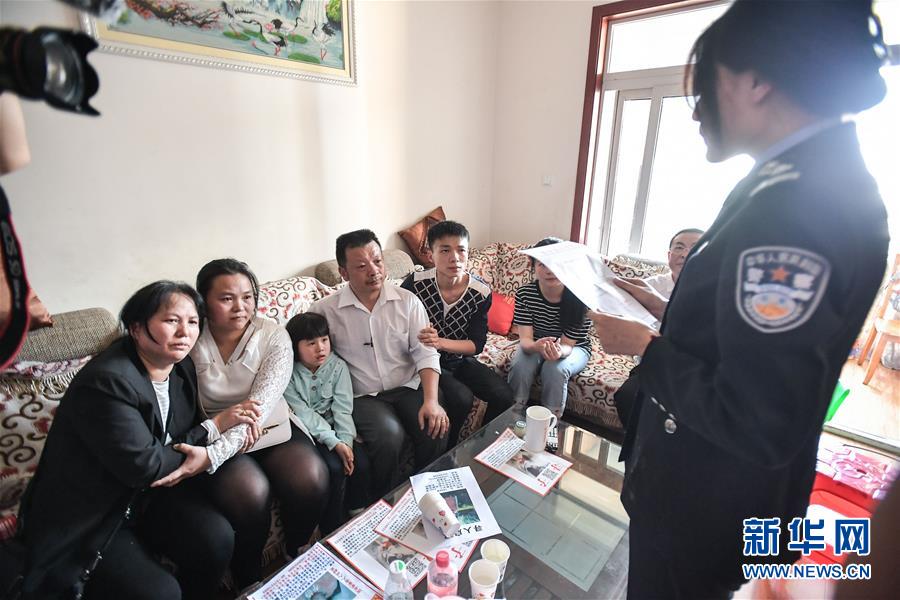 （社會(huì)）（9）24年，終于等到你！