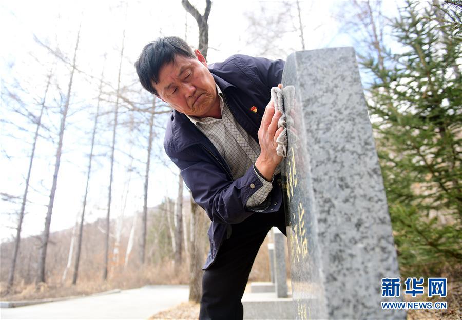 （新華全媒頭條&middot;圖文互動(dòng)）（6）清明，為了祭奠，更為了前行