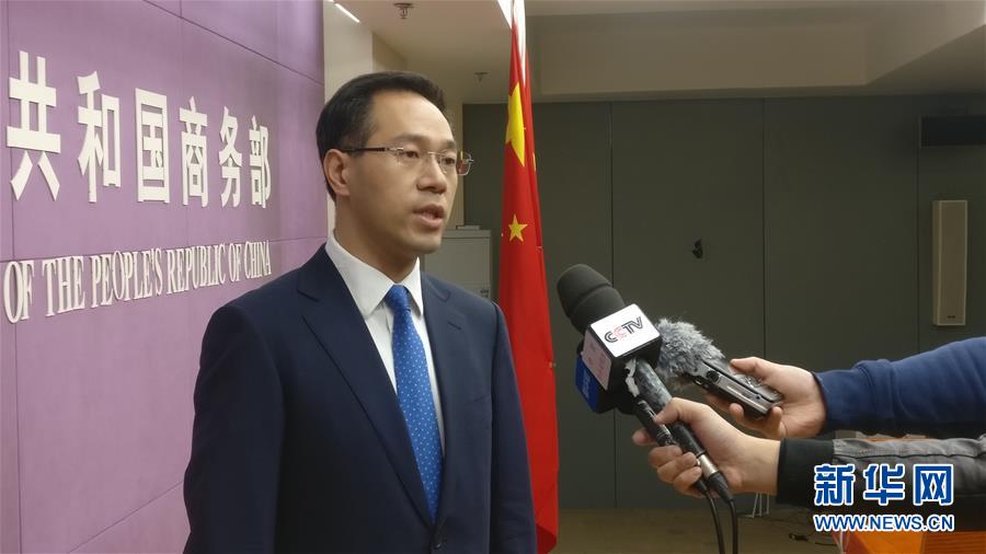 （圖文互動(dòng)）商務(wù)部回應(yīng)美或再對(duì)中國商品征稅：不惜付出任何代價(jià)，必定采取新的綜合應(yīng)對(duì)措施